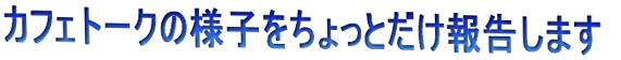 JtFg[N̗lqƂ񍐂܂