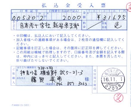 111U荞łؖł
