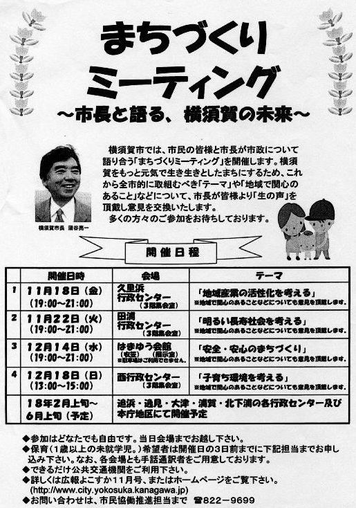 ^E~[eBÔm点