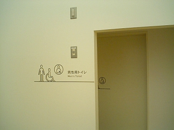 トイレの入り口